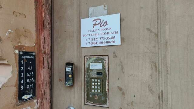 Апартаменты Пио Санкт-Петербург-14